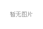 噪音傳感器