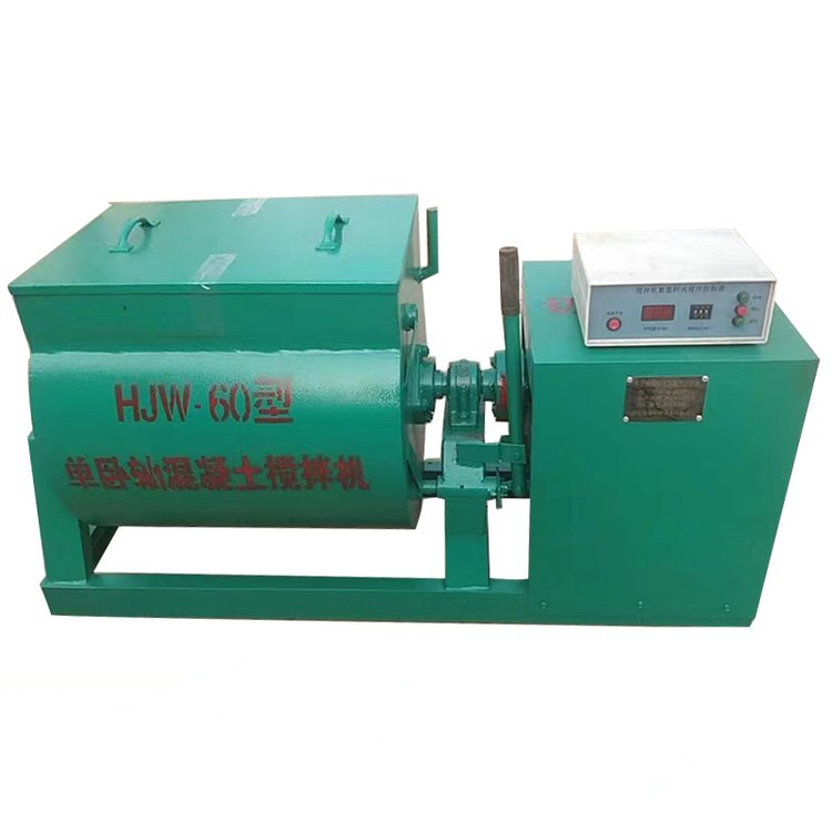 HJW-60單臥軸混凝土攪拌機